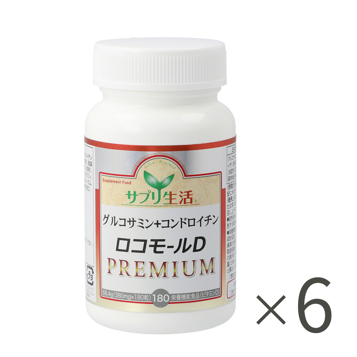 グルコサミン+コンドロイチン ロコモールDプレミアム 7個 - QVC.jp