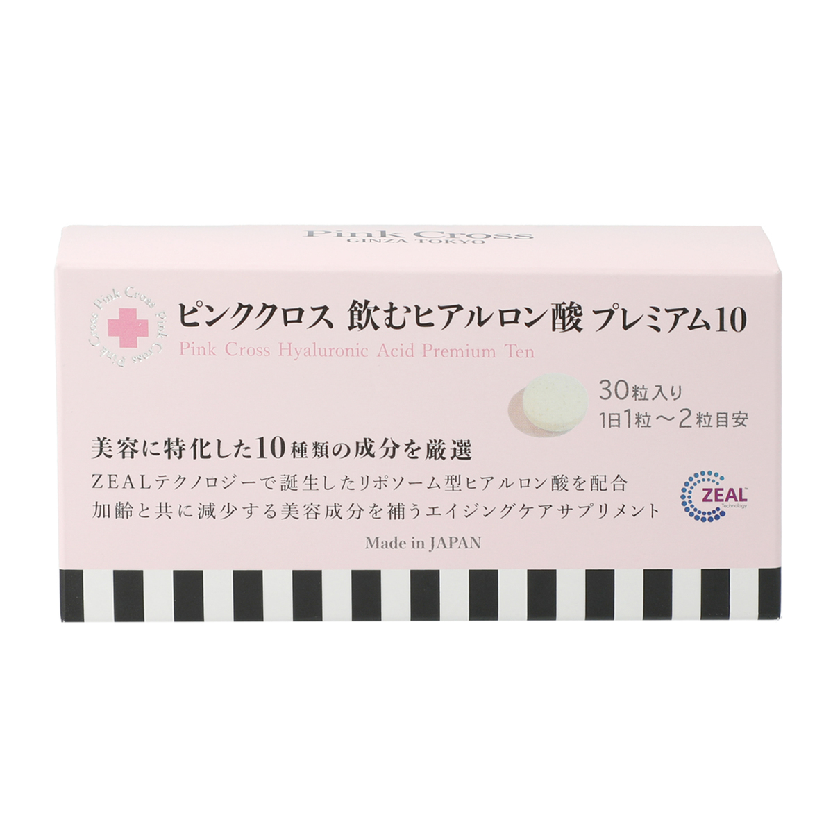 ピンククロス 飲むヒアルロン酸プレミアム10 30粒 - QVC.jp