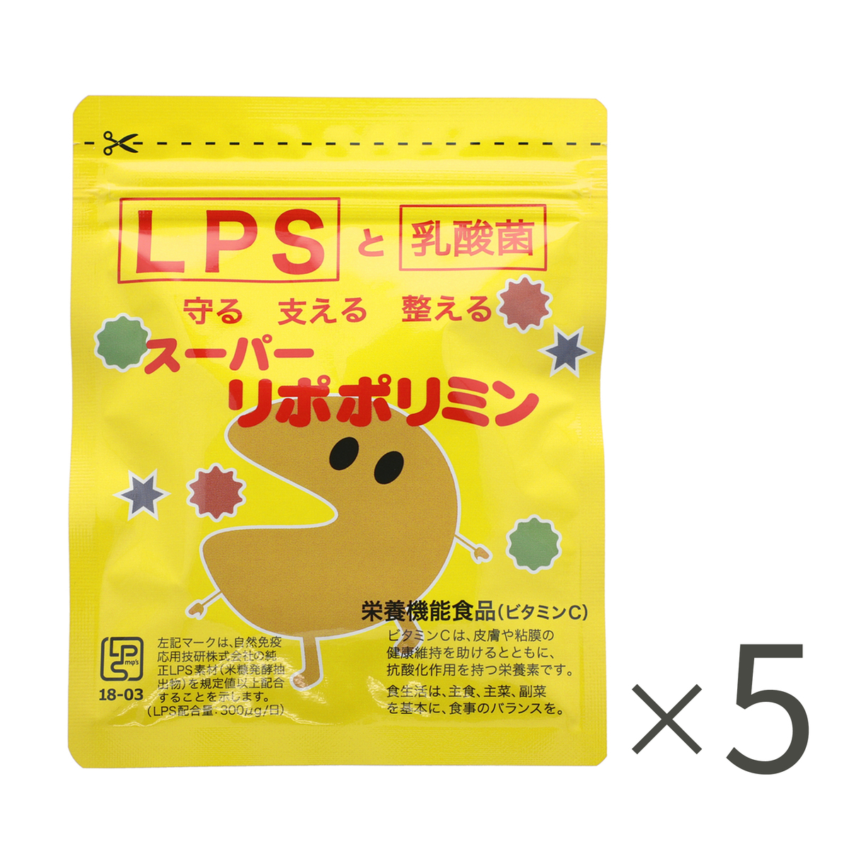＜QVCジャパン＞ スーパー リポポリミン 5袋セット