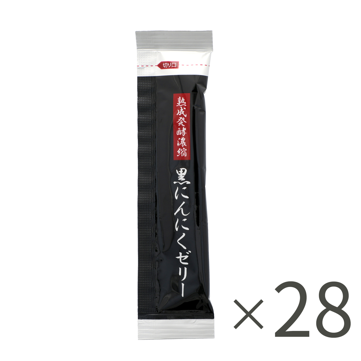 熟成発酵濃縮黒にんにくゼリートライアル - QVC.jp