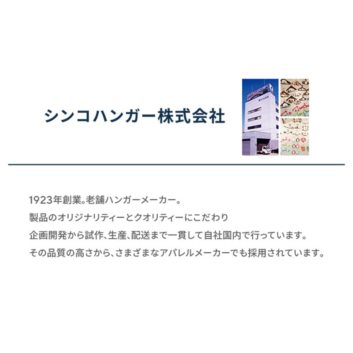 コジマジック収育のススメ スーツハンガー6本セット - QVC.jp