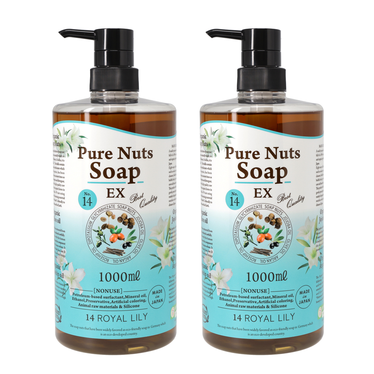 ナチュラセラピュアナッツソープEX1000mL4本P付き特別セット natura