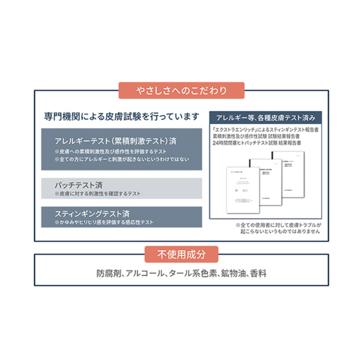 シグナリフト エクストラエンリッチ 33ml×2本 シク゛ナリフト