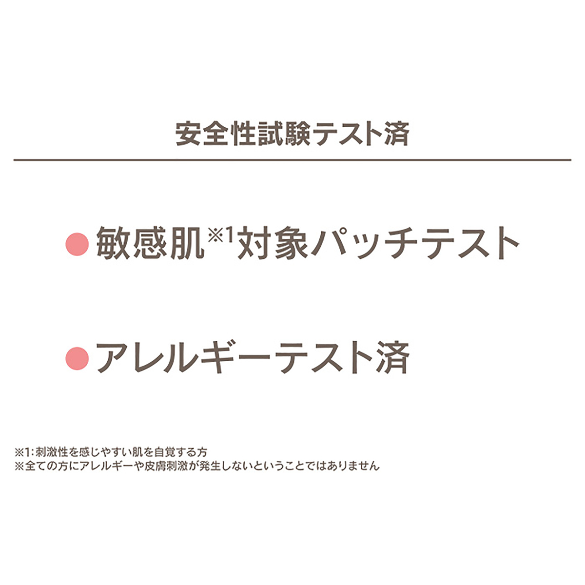 オーデュオー コットンフォームプレミアムモイストお得6本特別セット - QVC.jp