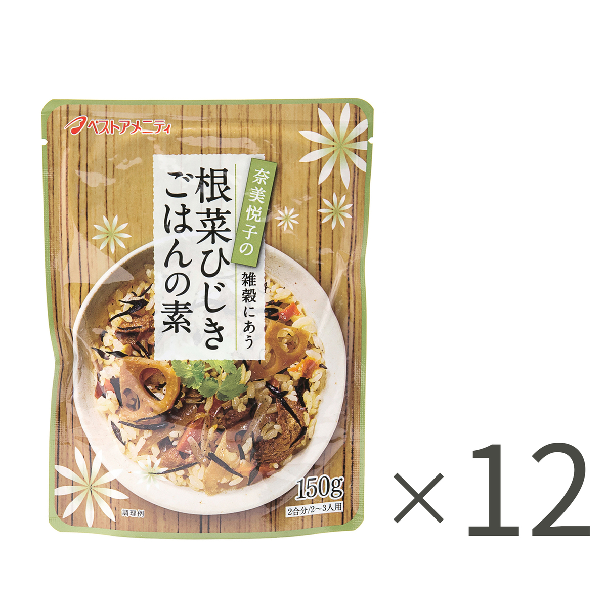 奈美悦子の根菜ひじきごはんの素12袋セット