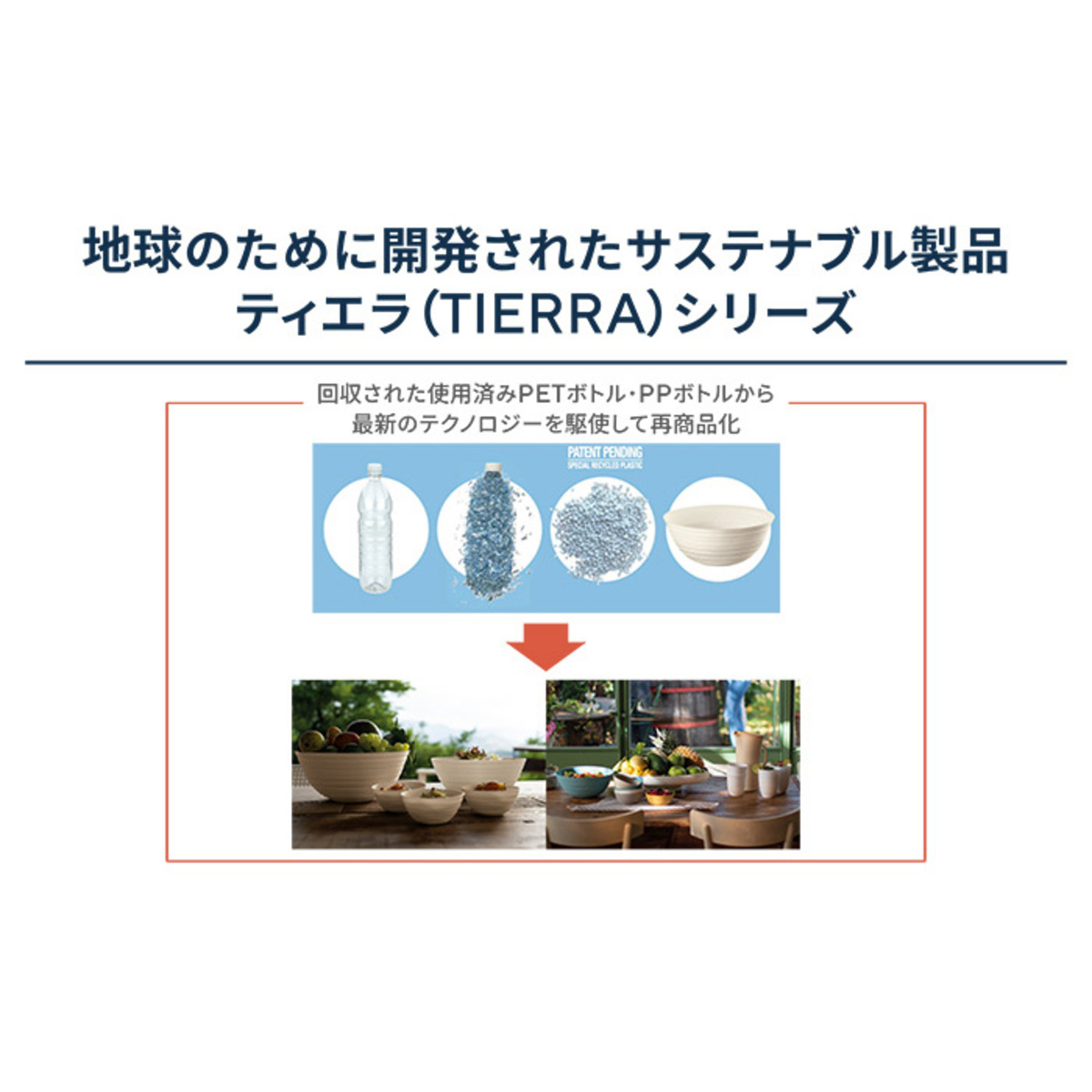 Guzzini タンブラー6個セット 350ml [TIERRA] グッチーニ（guzzini） - QVC.jp