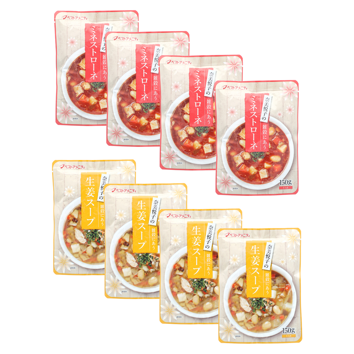 奈美悦子の雑穀米10袋×2セット - 米