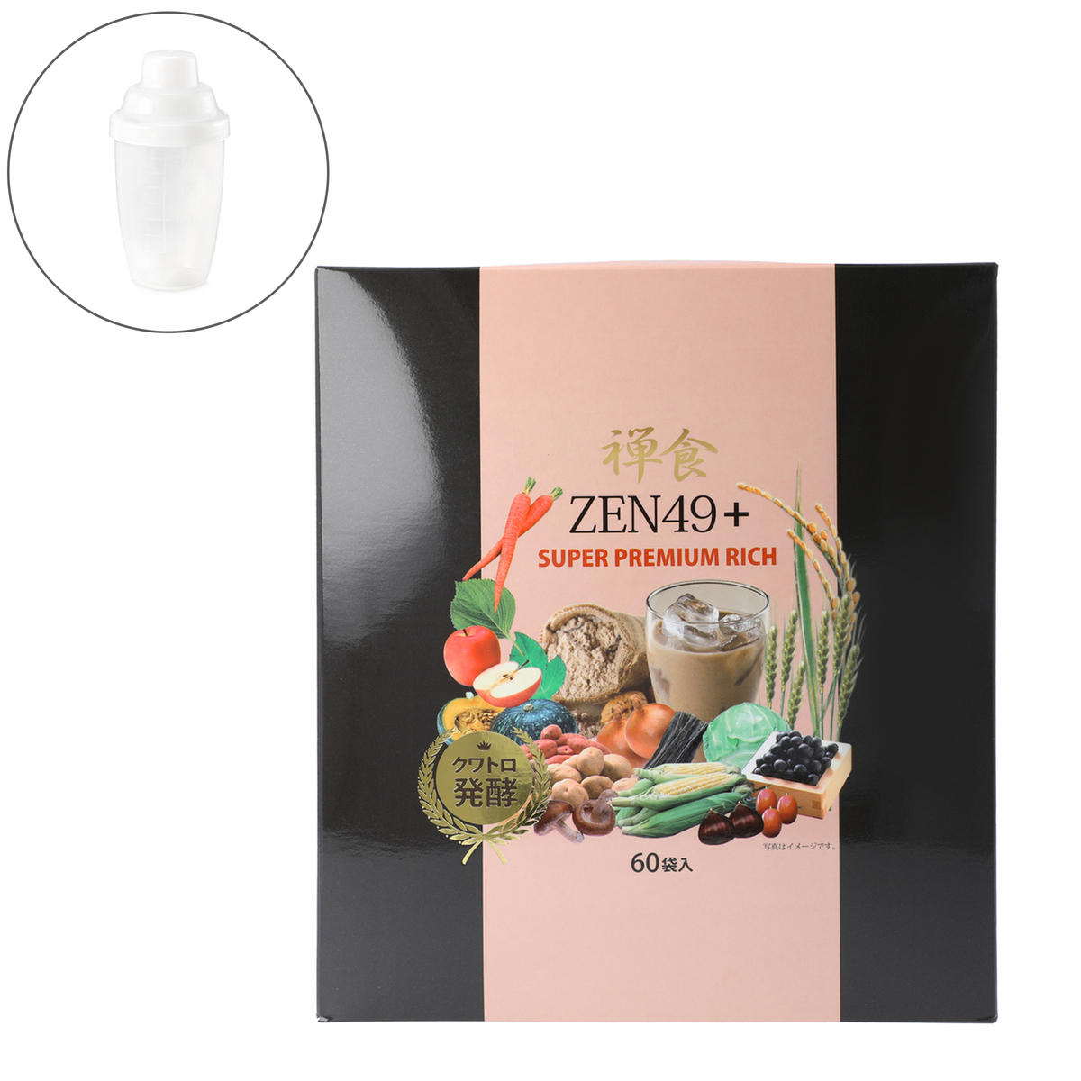 禅食 ZEN49＋ スーパープレミアムリッチ禅食 - ダイエットサプリ