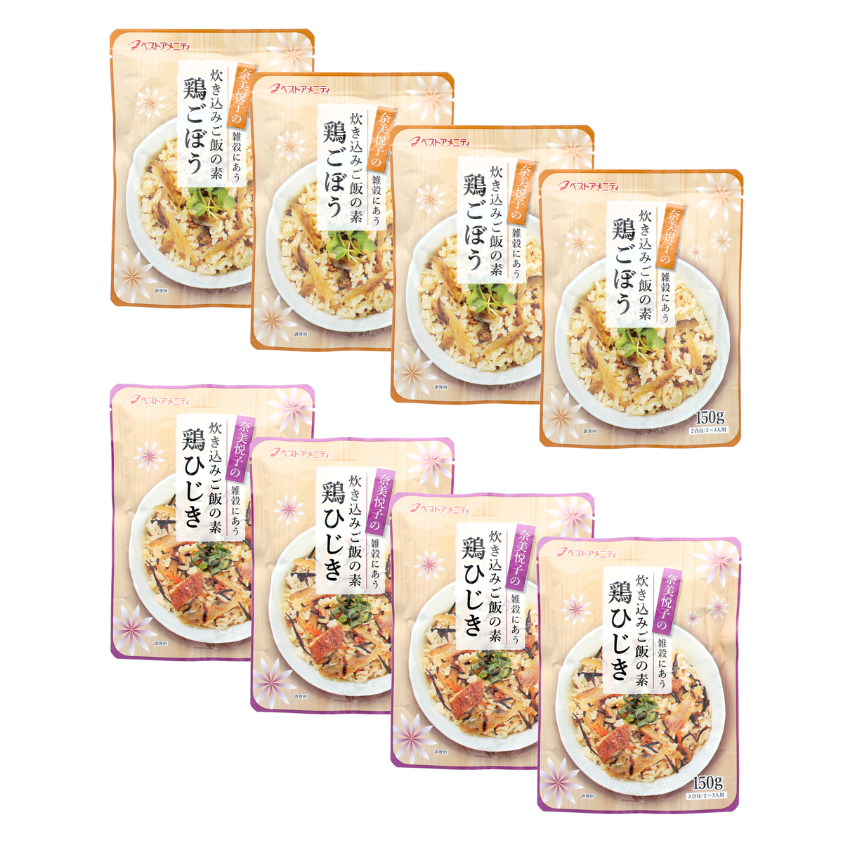 奈美悦子の雑穀と炊き込みご飯の素セット 品多く - 米・雑穀・粉類