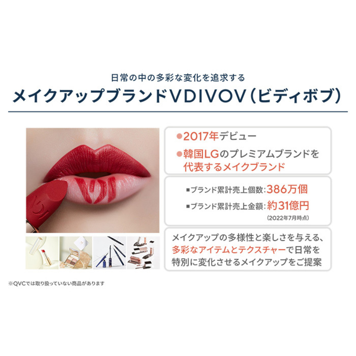 ビディボブ メッシュ エッセンス ファンデーション レフィル付セット ビディボブ（VDIVOV） - QVC.jp