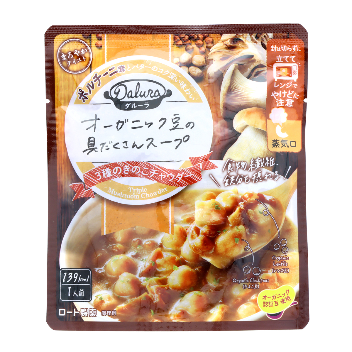 ダルーラ「オーガニック豆のスープ1種計10袋」 ロート製薬 - QVC.jp