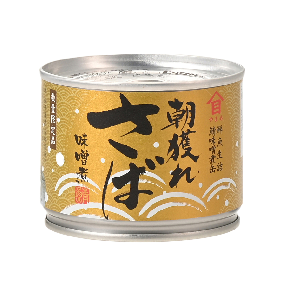 朝獲れさば水煮6缶味噌煮6缶 - QVC.jp