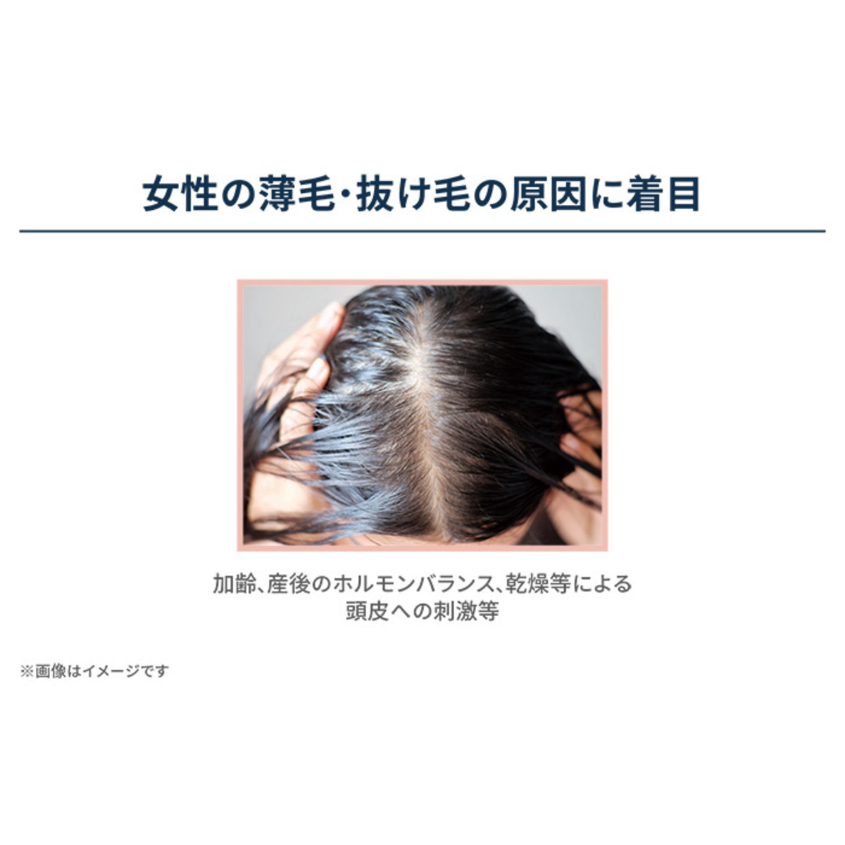 ヘアモア 薬用スカルプエッセンス詰め替え用エコパック120ml - QVC.jp