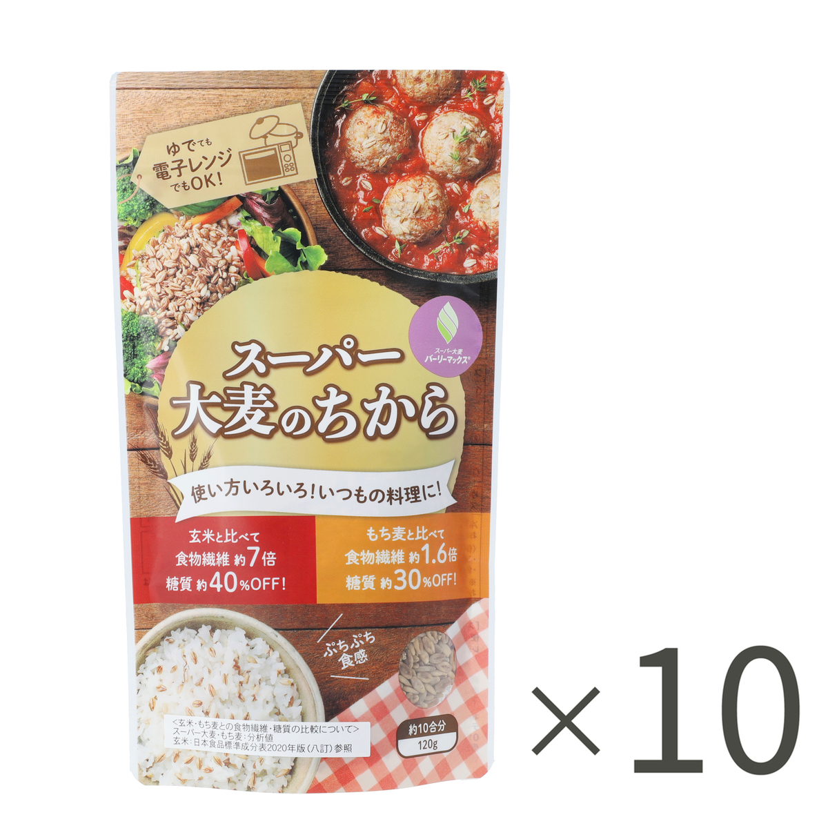 ＜QVCジャパン＞ TEIJINスーパー大麦のちから10袋セットレシピブック付画像