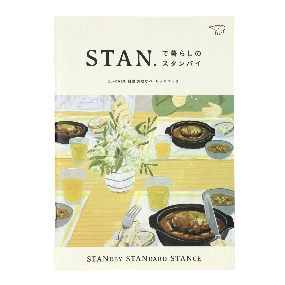 象印 STAN.シリーズ 簡単お任せ!自動調理なべ 象印（ZOJIRUSHI） - QVC.jp