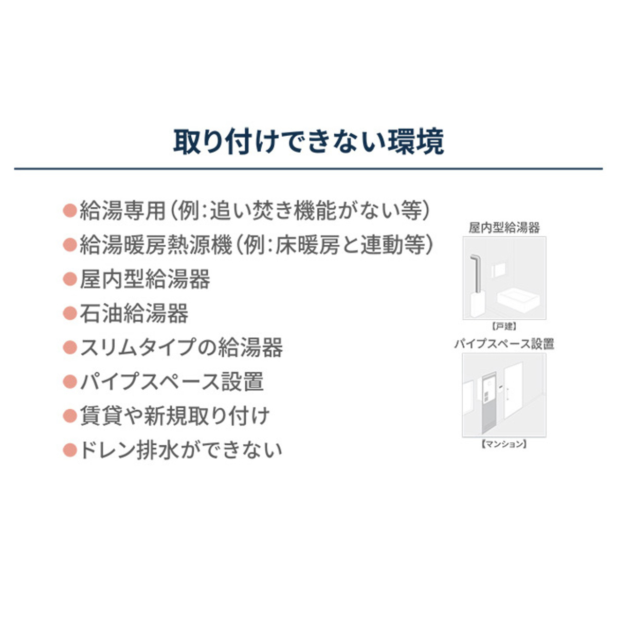 パーパス ガス給湯器フルオート24号 高機能リモコン付 パーパス