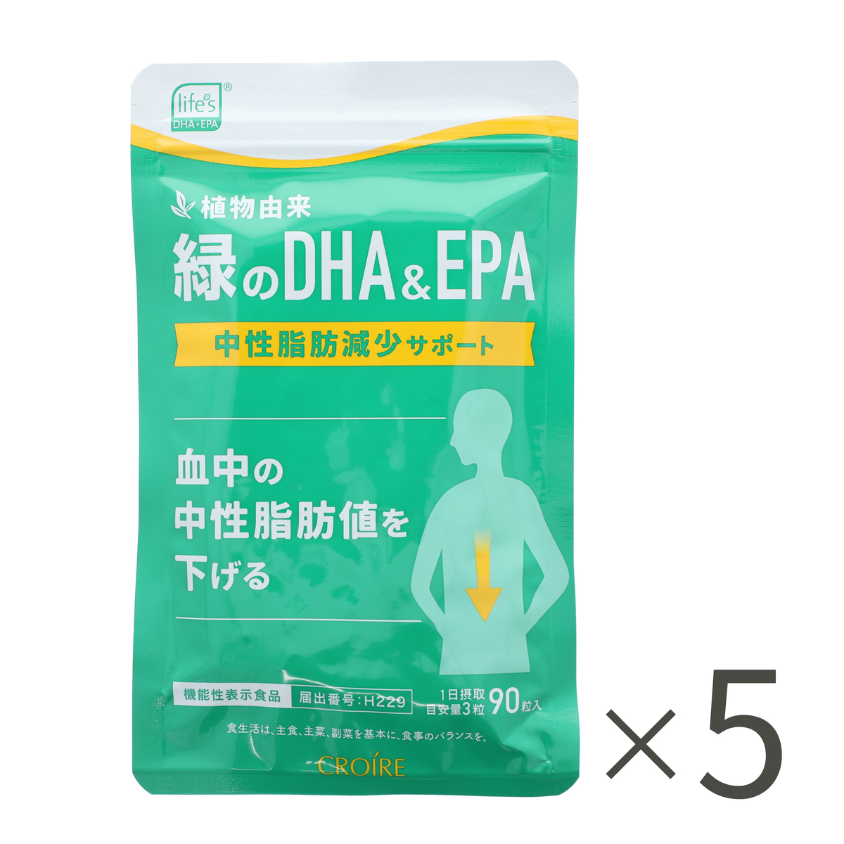 ＜QVCジャパン＞ クロワール緑のDHA & EPA中性脂肪減少サポート5袋セット