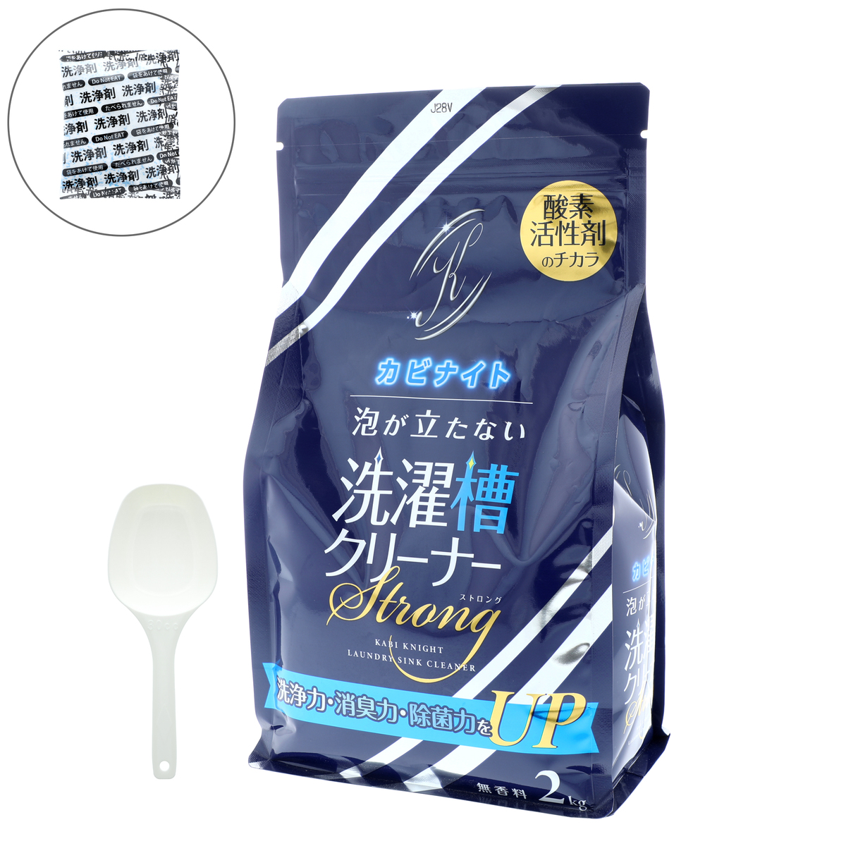 カビナイト 洗濯槽クリーナーストロング 2kg 特別セット