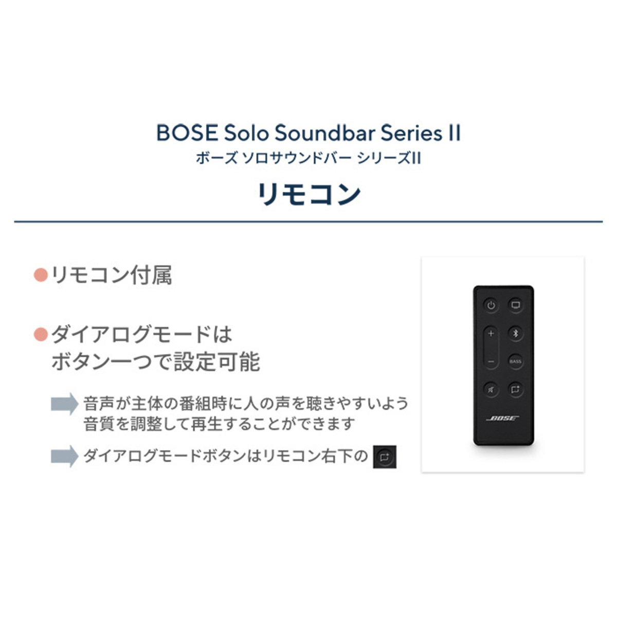 BOSE ソロ サウンドバー シリーズII BOSE（ボーズ） - QVC.jp
