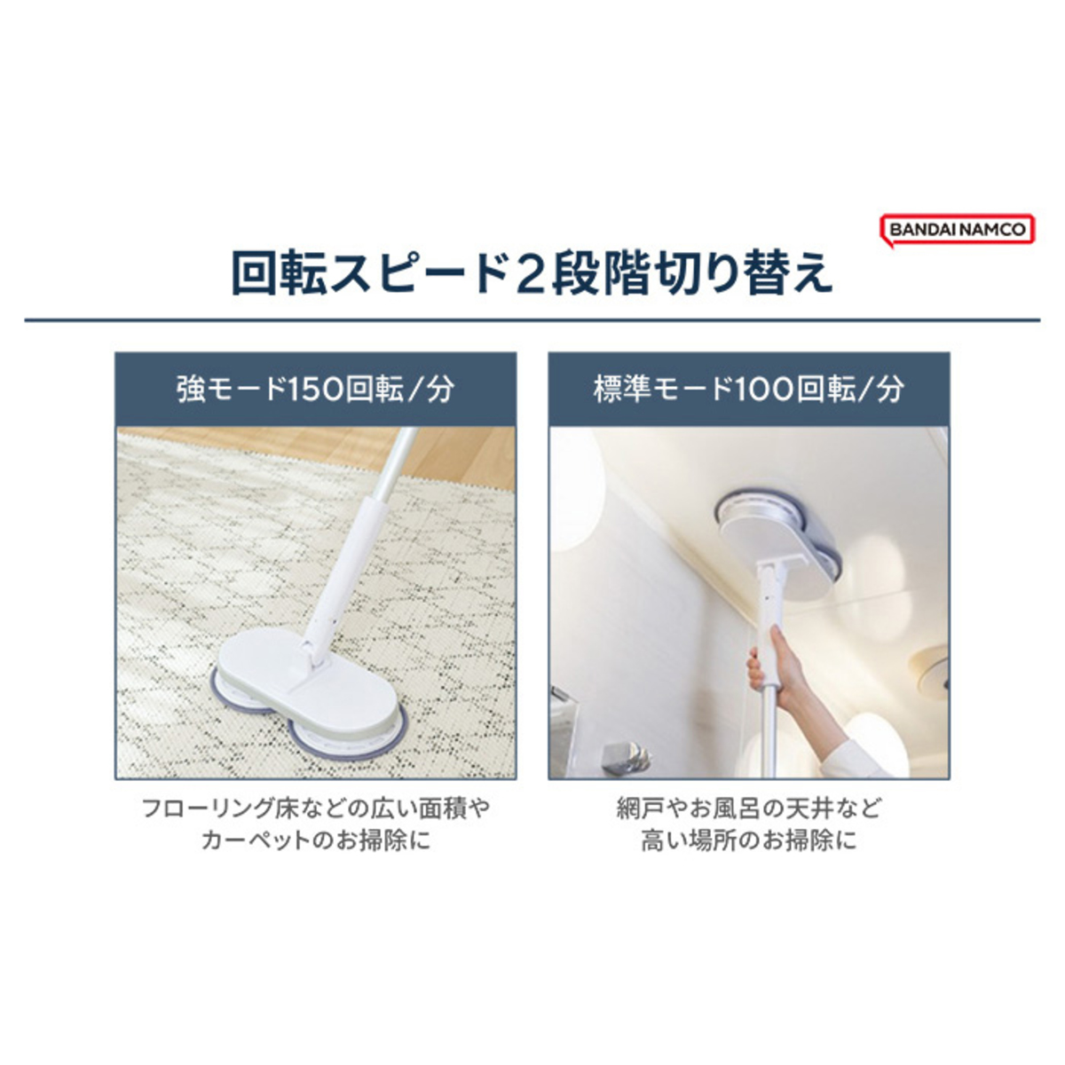 未使用品】QVC ジャパン 楽ちんコードレスモップ - 生活家電