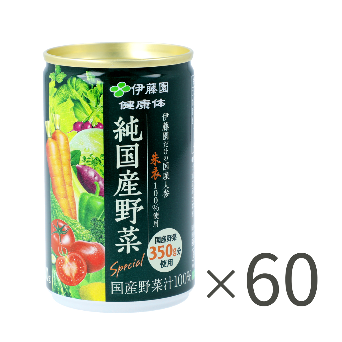 60缶 純国産野菜ジュース 伊藤園 - ソフトドリンク