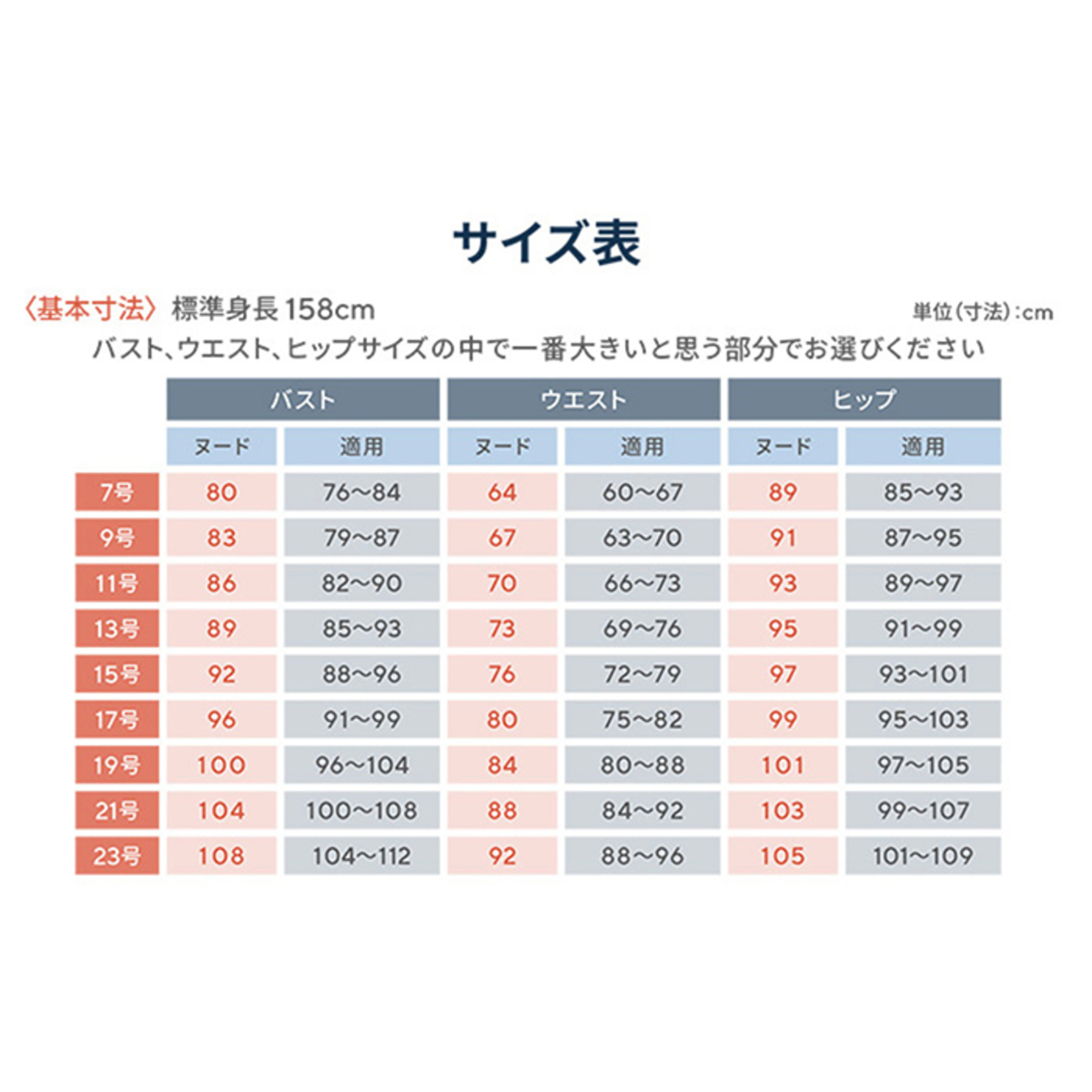 東京ソワール 半裏仕様チュニック丈ジャケット&パンツセット 東京 