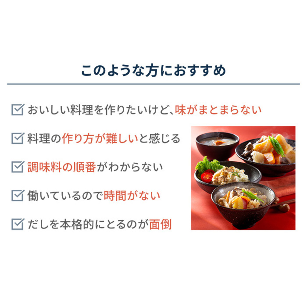 和風だし 千代の一番 50袋 - 調味料・料理の素・油