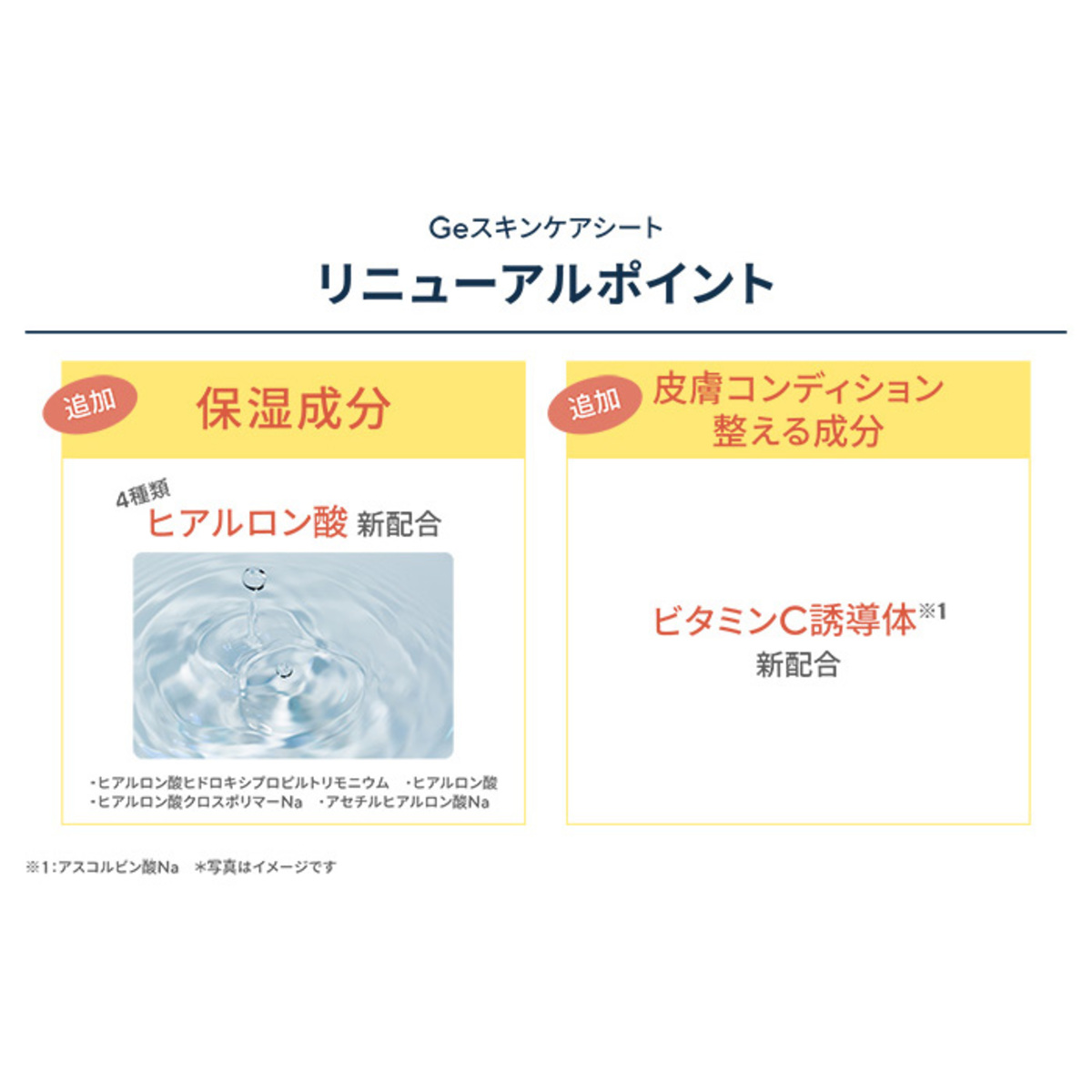 チャームゾーンGeスキンケアシート[クリアシトラス] 400枚セット