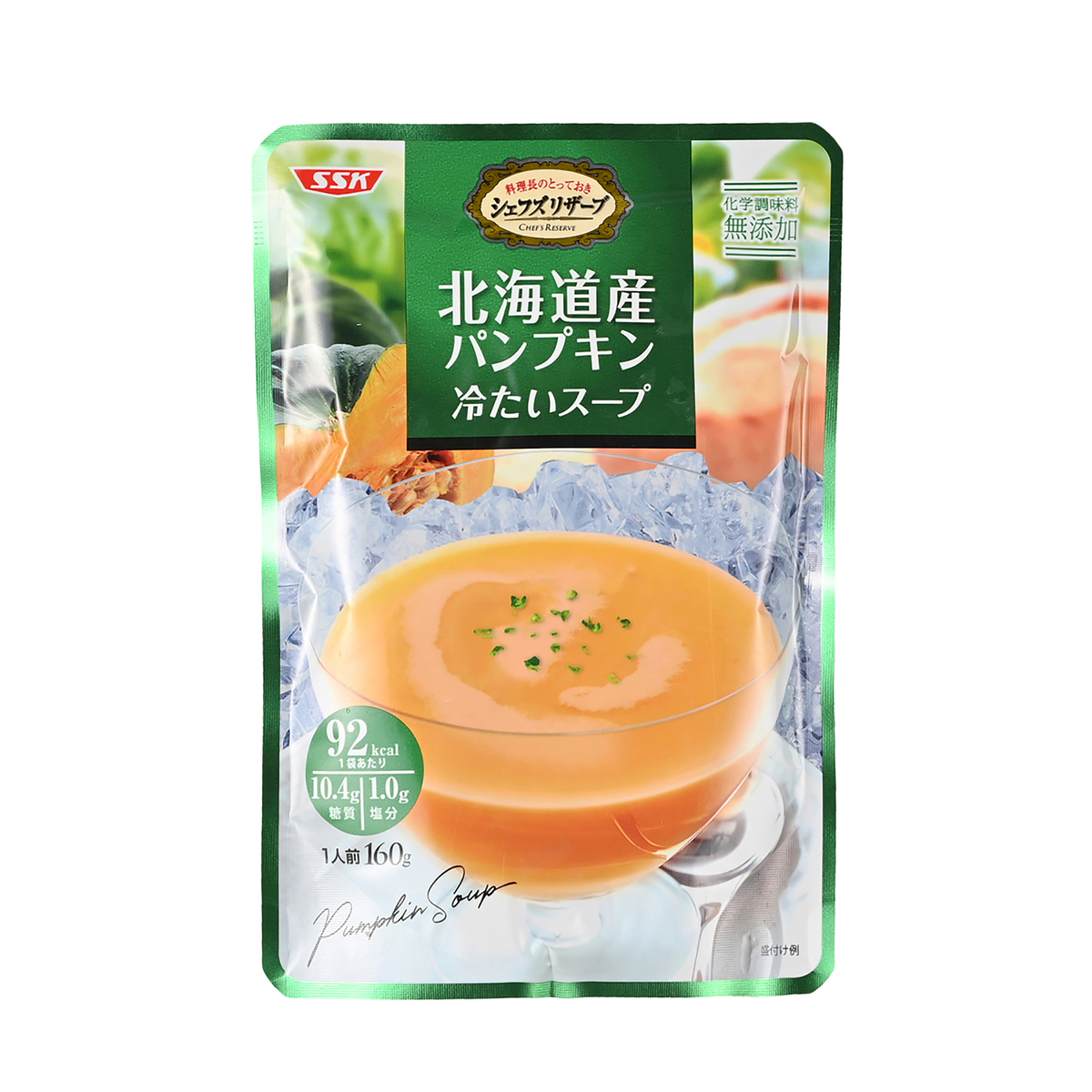 売れ筋新商品 シェフズリザーブ プレミアム イタリア産赤パプリカ冷たいスープ 2袋 清水食品