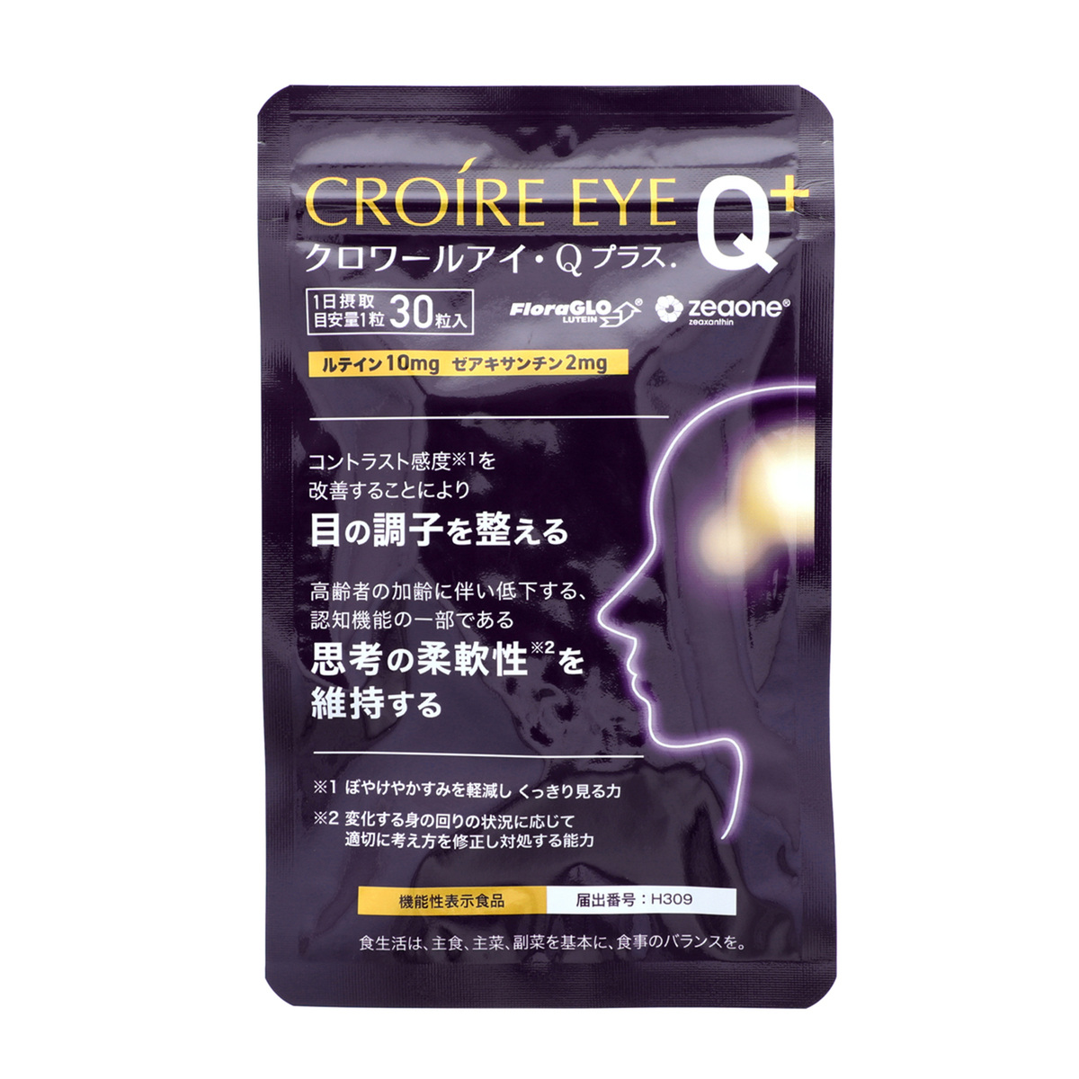 クロワールアイ・Qプラス. 3袋セット 【90日分】 クロワール（CROIRE