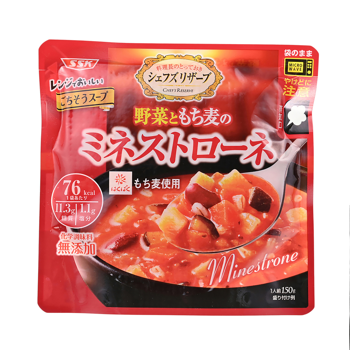 SSK　150g×40袋　シェフズリザーブ　野菜ともち麦のミネストローネ　レンジでおいしいごちそうスープ　送料無料　価格比較