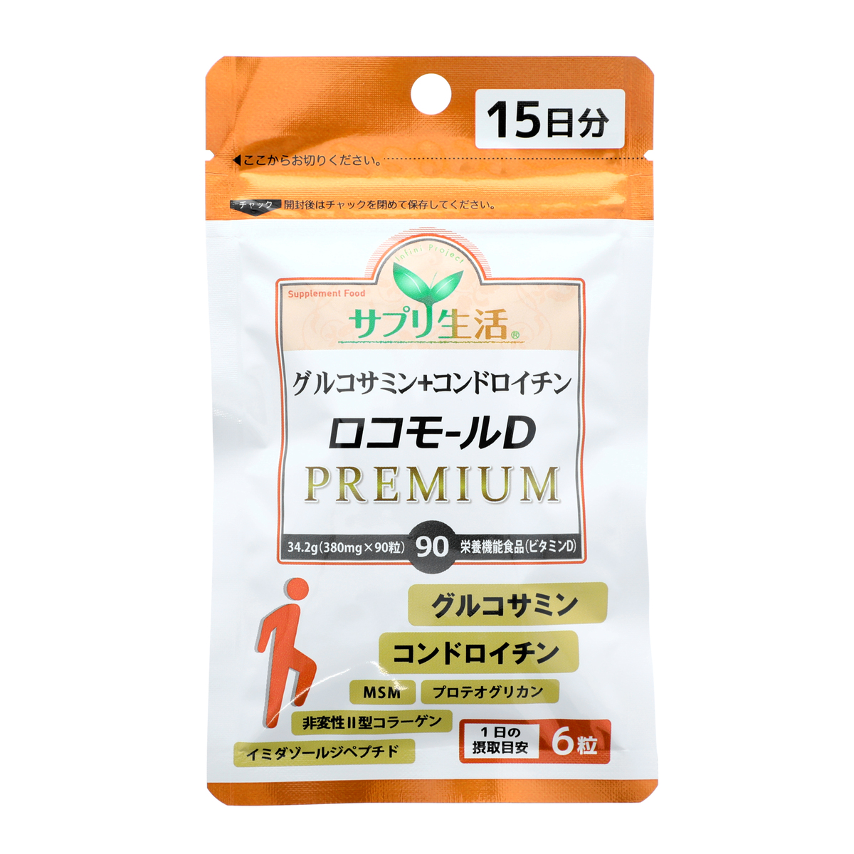 グルコサミン+コンドロイチン ロコモールDプレミアム6個+15日分 サプリ