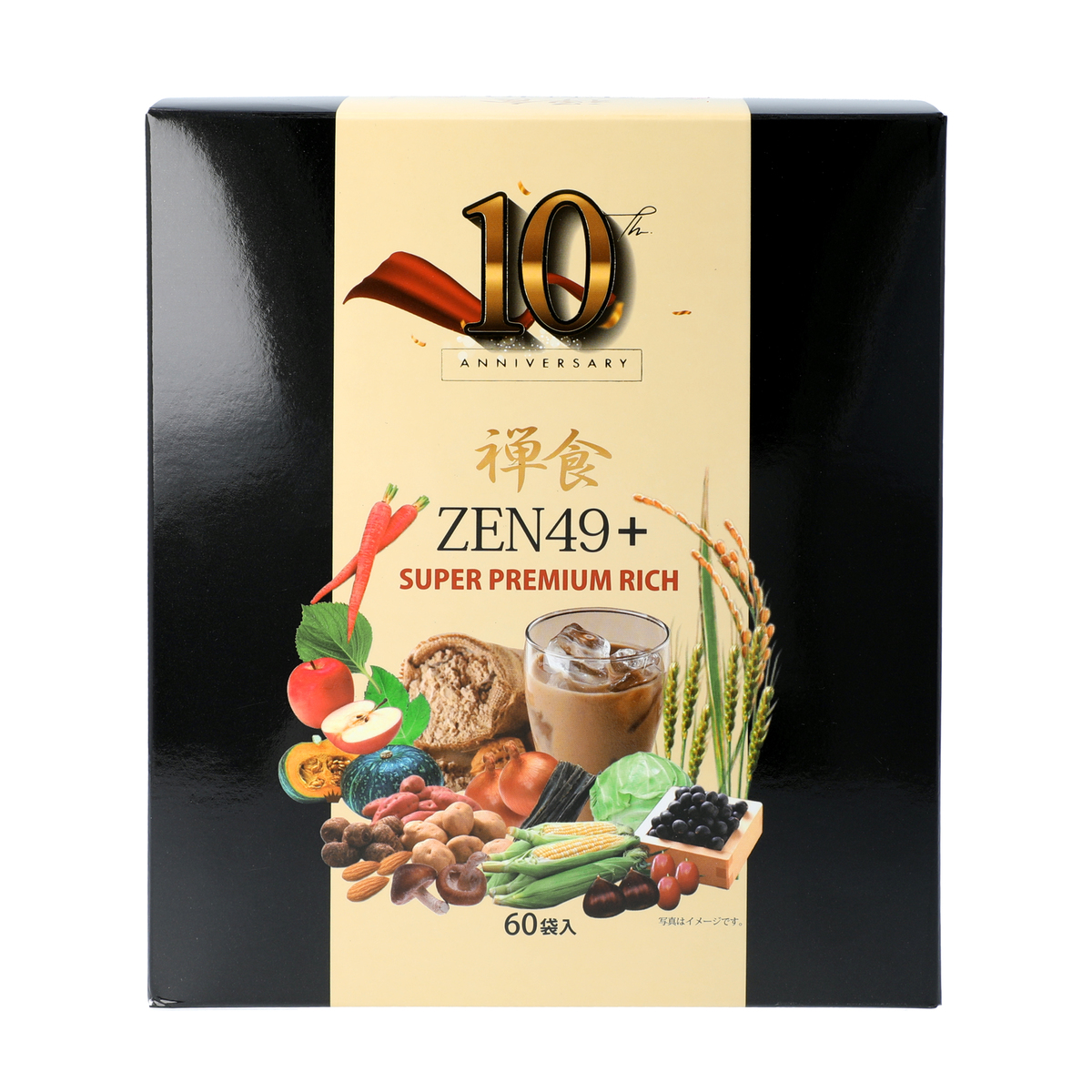 禅食ZEN49+ スーパープレミアムリッチ　28包 - 2