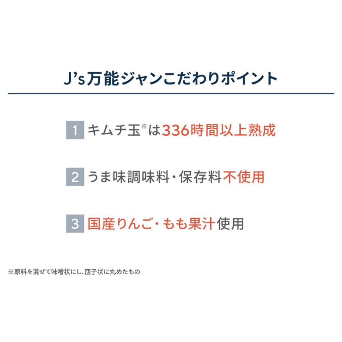 激安単価で J.ノリツグ J's海鮮白ジャン 420ml ×2本 レシピ付 tbg.qa