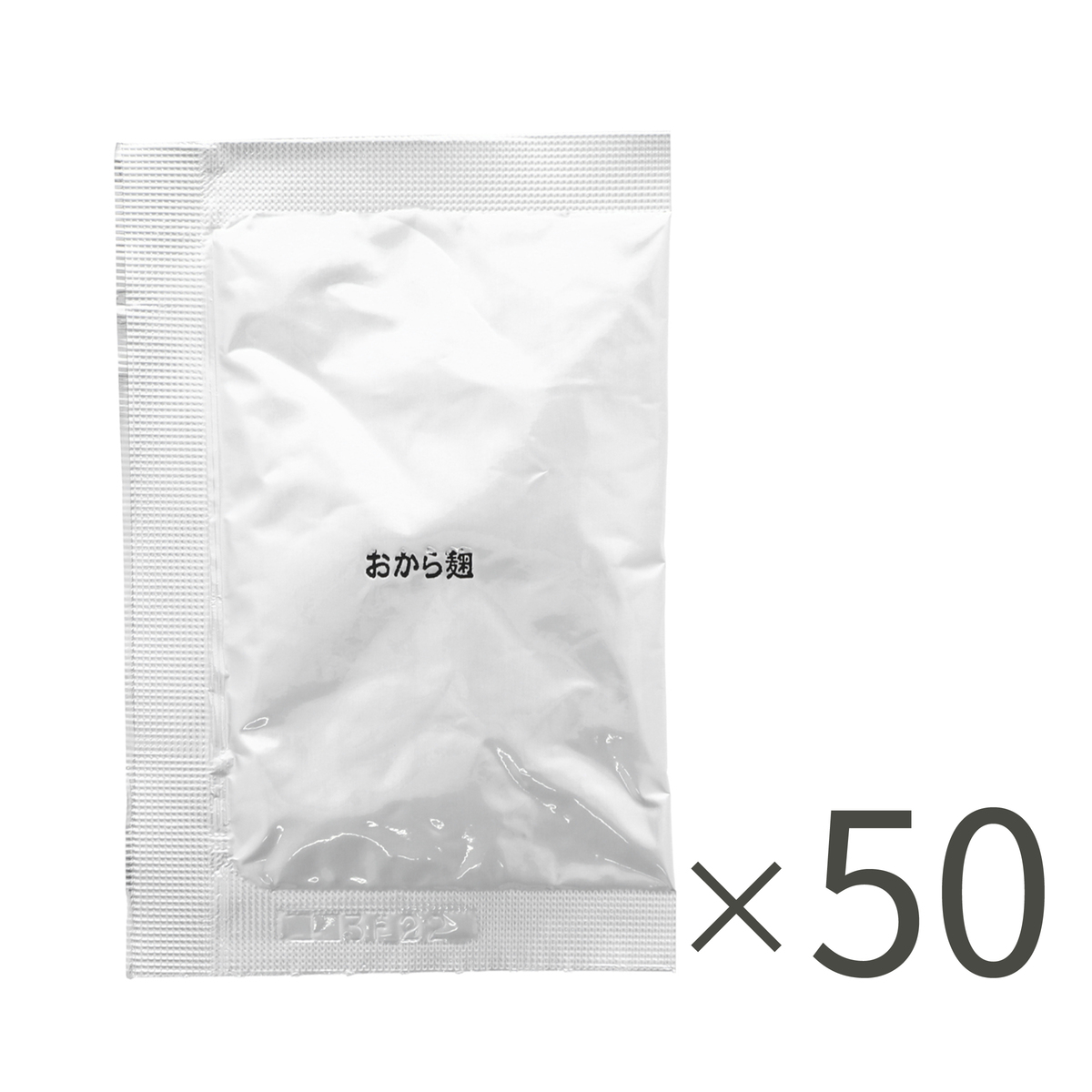 おから✖️麹パウダー 100包 (3g✖️50包)✖️2袋 - ダイエットフード