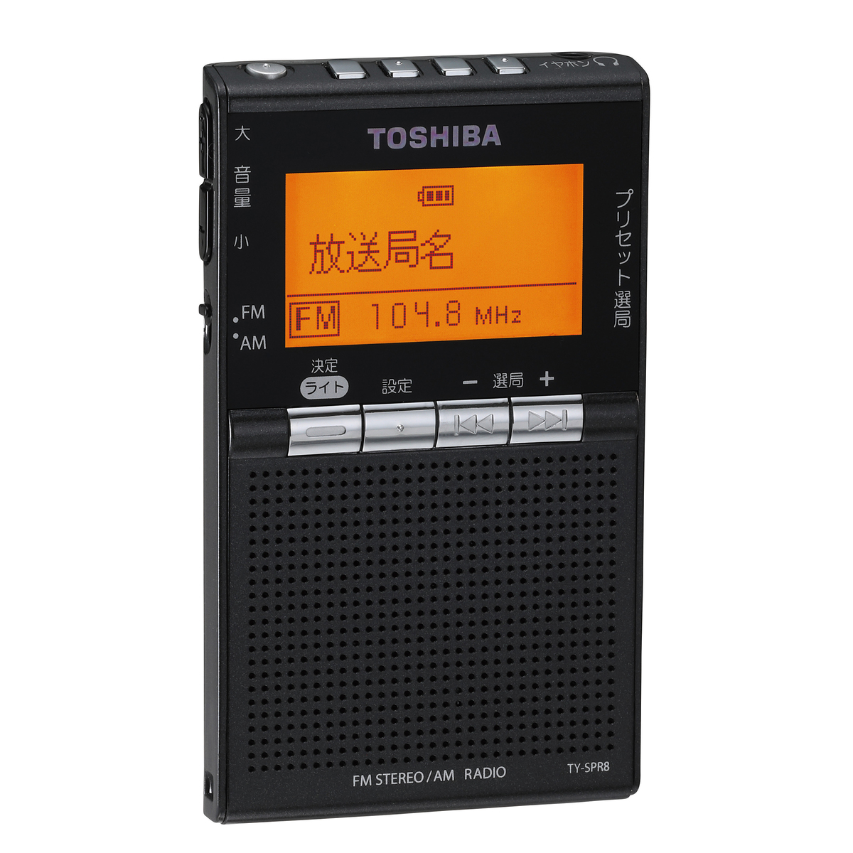 TOSHIBA 東芝 ステレオラジオ ポータブルラジオ TY-AR55 ジャンク 新しい季節 - ラジオ・コンポ