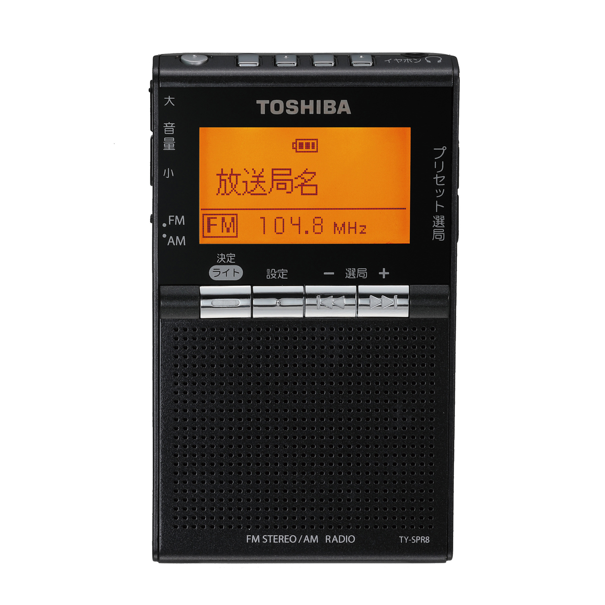 東芝 スピーカー付充電台 AM/FMラジオ 東芝（TOSHIBA） - QVC.jp