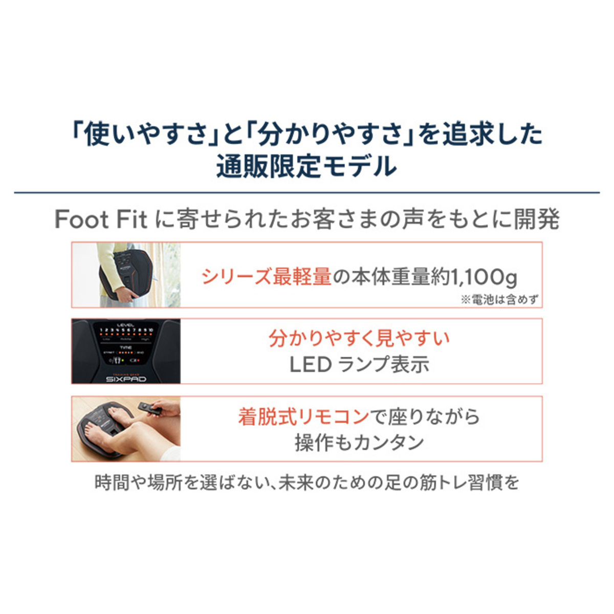 SIXPAD Foot Fit Lite [フットフィットライト シックスパッドSIXPAD