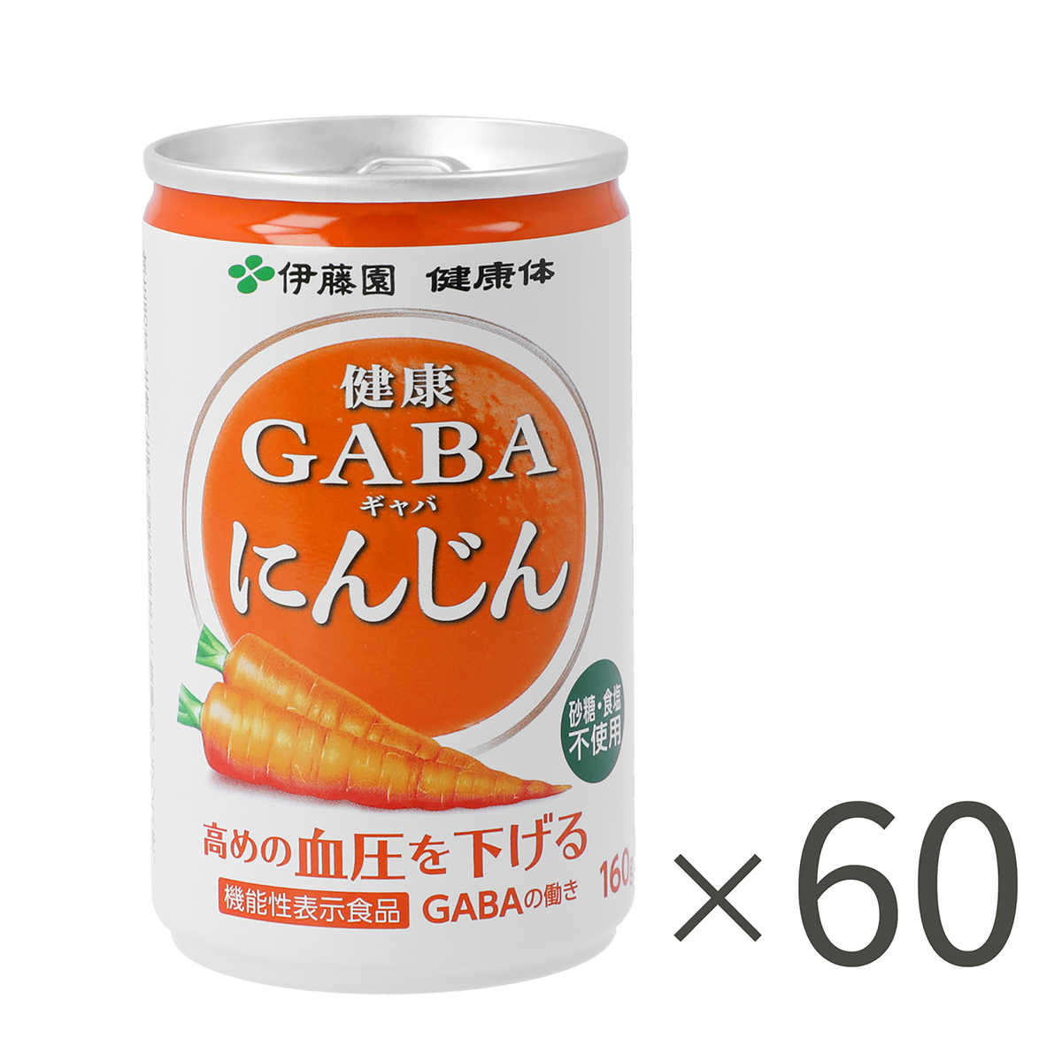 伊藤園健康体通販限定健康GABA朱衣にんじんジュース缶160g×8本