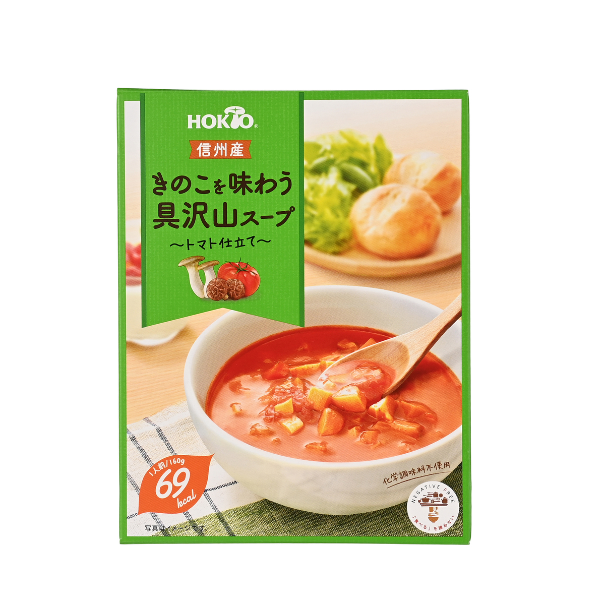 ホクトスープ２個セット - その他 加工食品