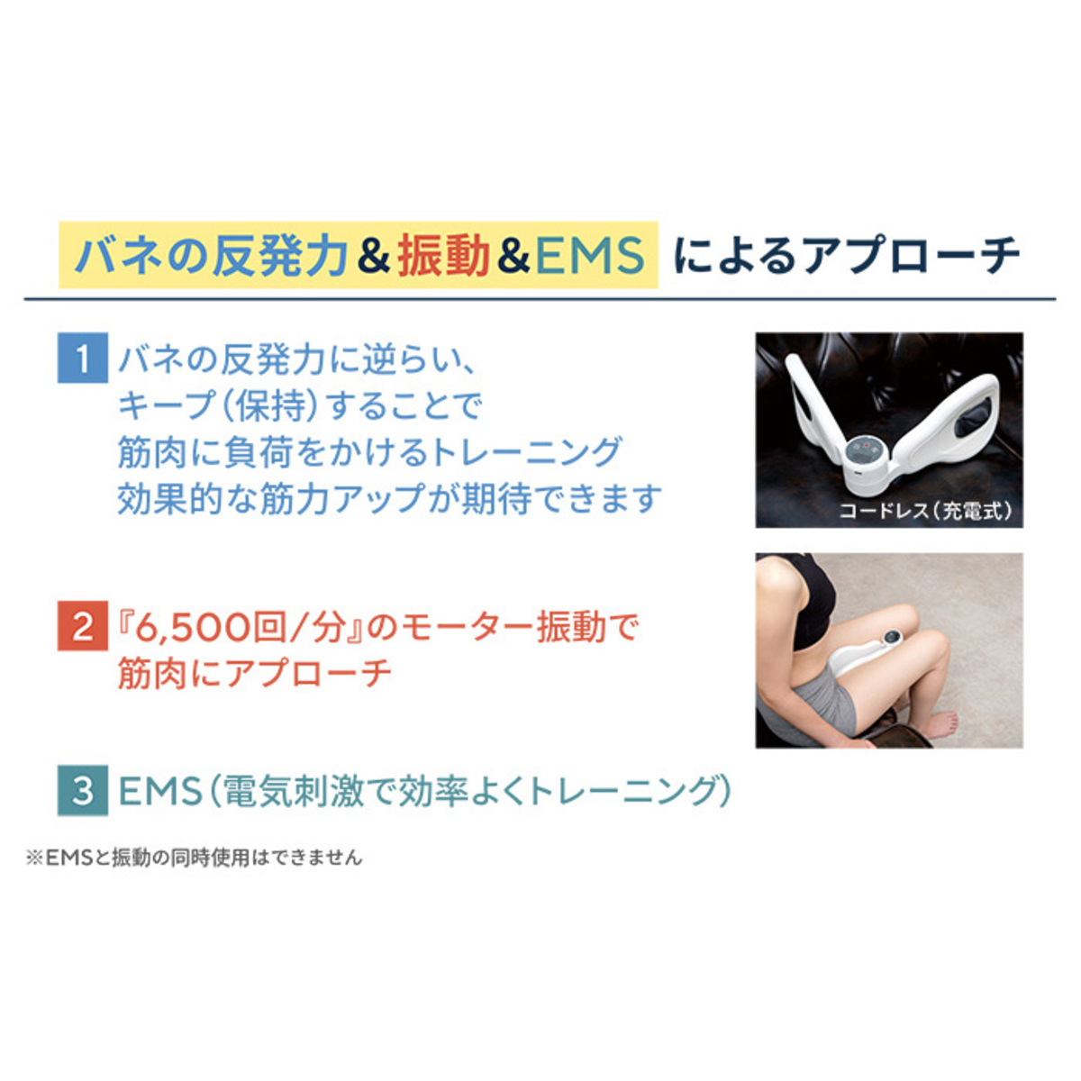 ライフフィット 挟むだけ簡単トレーニングVトレアプローチ ライフ