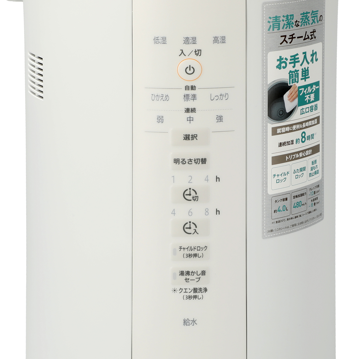 象印お手入れ簡単スチーム式加湿器4.0L EE-DD50 象印（ZOJIRUSHI