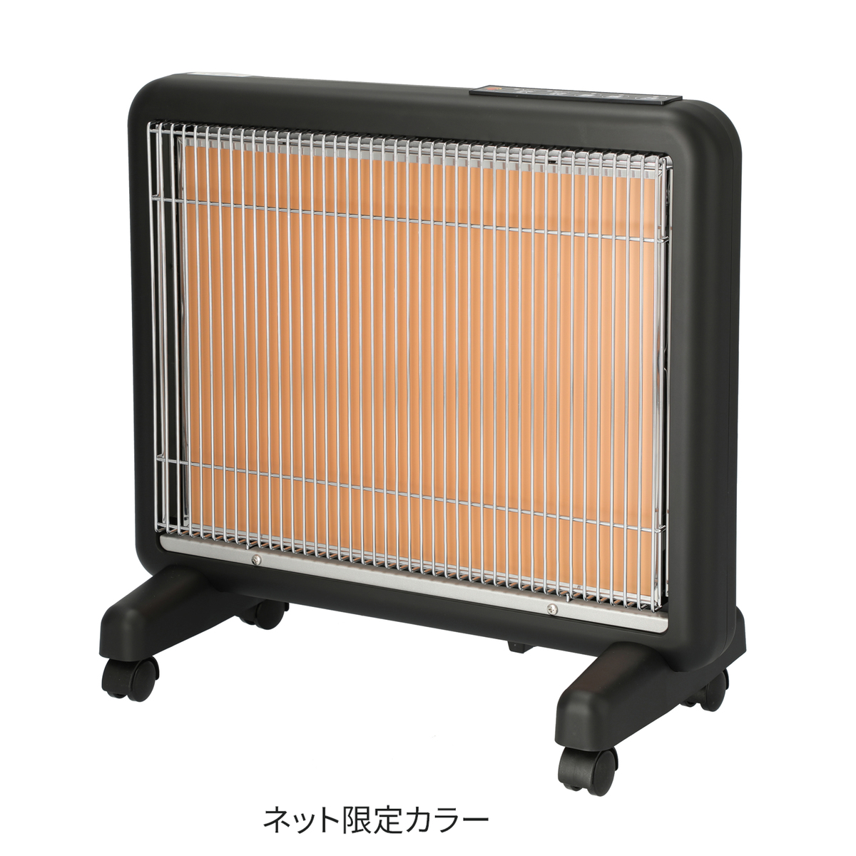 遠赤外線暖房器サンルミエ パーソナル&エコモード+付 サンルミエ - QVC.jp