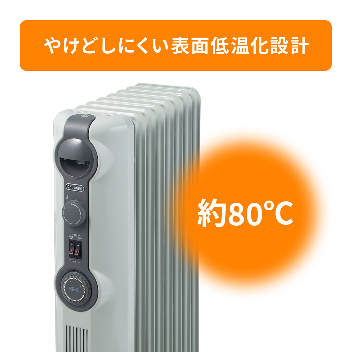 DeLonghi オイルヒーター HJ0812 最終値下げ❣️HJ0812 デロンギ 
