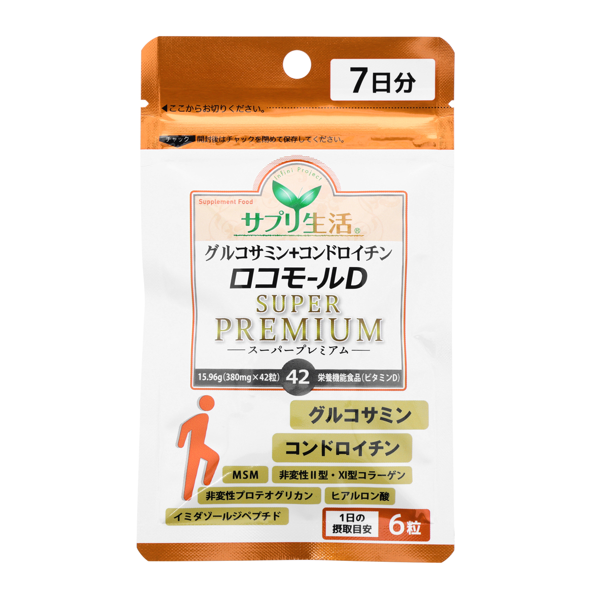 グルコサミン+コンドロイチンロコモールD Sプレミアム9個+7日分 サプリ