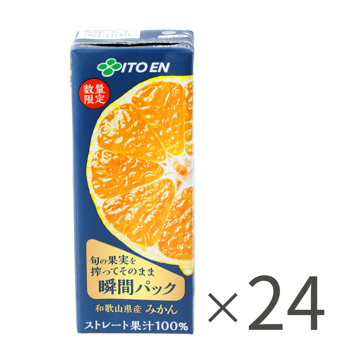 伊藤園 瞬間パック和歌山県産みかん×24本