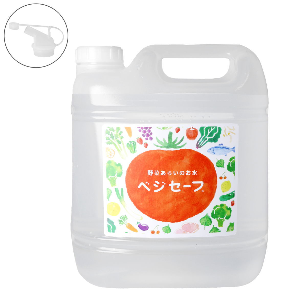 野菜洗いのお水 ベジセーフ 4L ベジセーフ - QVC.jp