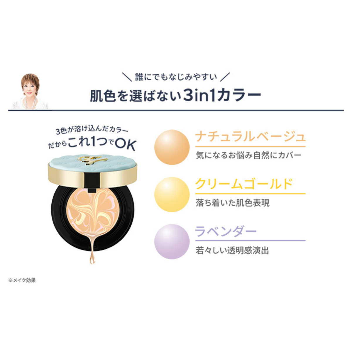 たかの友梨ジュエリーパクト✖️4個 たかの友梨EFジュエリーパクトU_N