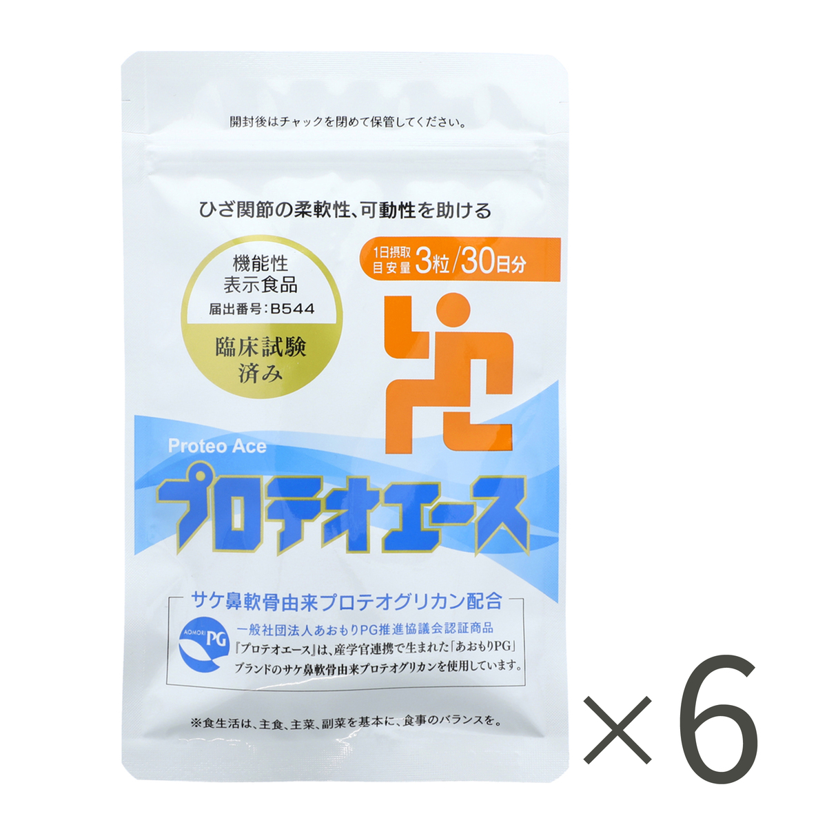 機能性表示食品 プロテオエース6袋セット - QVC.jp