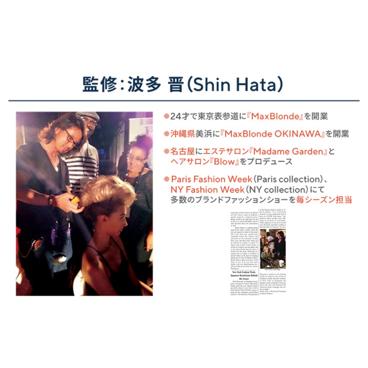 momo　MEリカバリーエアー MEリカバリーエアープラス スタイリング用アタッチメント付